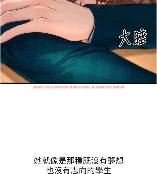 查看漫画已婚學生想壞壞 - 第31話-聽說妳在援交? - sayhentaiz.net中的3268127图片 查看漫画已婚學生想壞壞 - 第31話-聽說妳在援交? - sayhentaiz.net中的3268127图片
