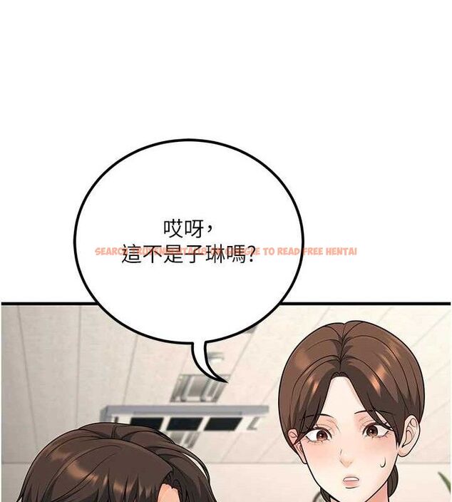 查看漫画已婚學生想壞壞 - 第31話-聽說妳在援交? - sayhentaiz.net中的3268134图片 查看漫画已婚學生想壞壞 - 第31話-聽說妳在援交? - sayhentaiz.net中的3268134图片