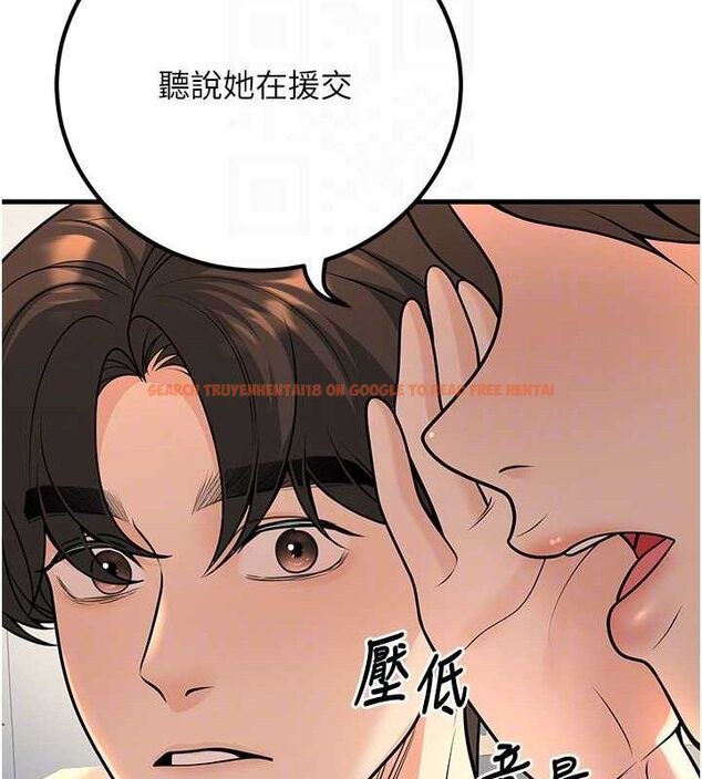 查看漫画已婚學生想壞壞 - 第31話-聽說妳在援交? - sayhentaiz.net中的3268140图片 查看漫画已婚學生想壞壞 - 第31話-聽說妳在援交? - sayhentaiz.net中的3268140图片