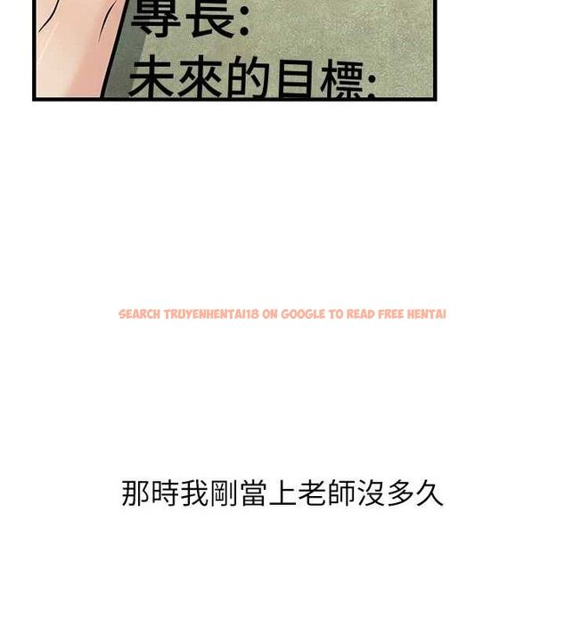 查看漫画已婚學生想壞壞 - 第31話-聽說妳在援交? - sayhentaiz.net中的3268143图片 查看漫画已婚學生想壞壞 - 第31話-聽說妳在援交? - sayhentaiz.net中的3268143图片