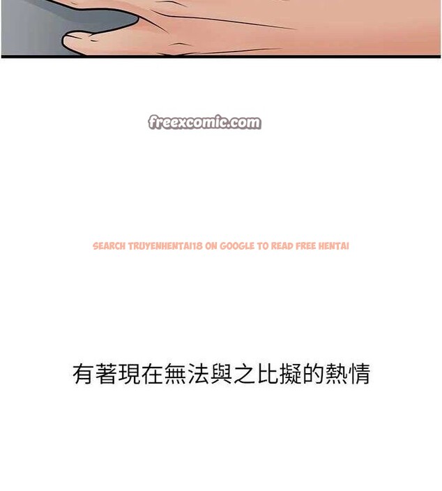 查看漫画已婚學生想壞壞 - 第31話-聽說妳在援交? - sayhentaiz.net中的3268146图片 查看漫画已婚學生想壞壞 - 第31話-聽說妳在援交? - sayhentaiz.net中的3268146图片