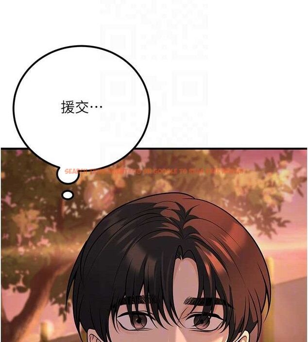 查看漫画已婚學生想壞壞 - 第31話-聽說妳在援交? - sayhentaiz.net中的3268153图片 查看漫画已婚學生想壞壞 - 第31話-聽說妳在援交? - sayhentaiz.net中的3268153图片