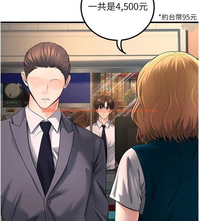 查看漫画已婚學生想壞壞 - 第31話-聽說妳在援交? - sayhentaiz.net中的3268173图片 查看漫画已婚學生想壞壞 - 第31話-聽說妳在援交? - sayhentaiz.net中的3268173图片