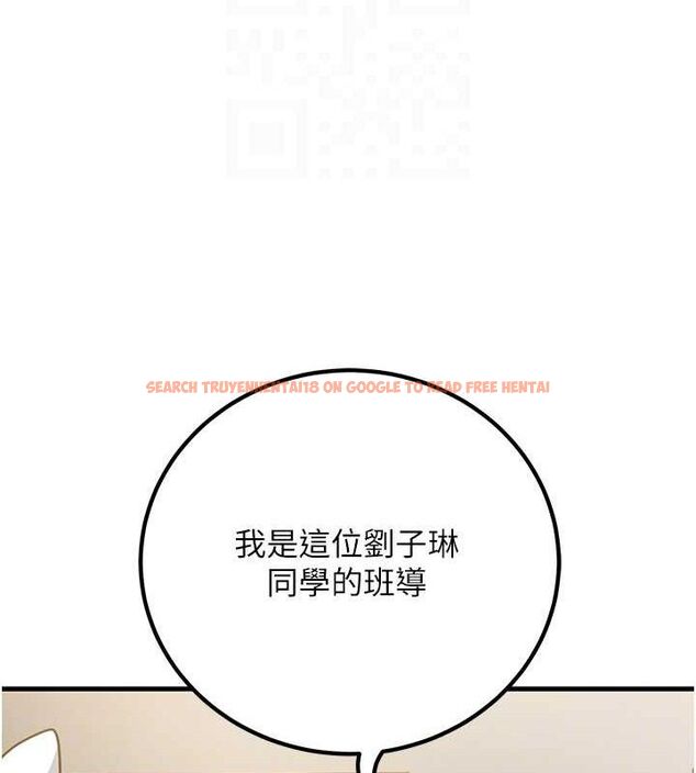 查看漫画已婚學生想壞壞 - 第31話-聽說妳在援交? - sayhentaiz.net中的3268196图片 查看漫画已婚學生想壞壞 - 第31話-聽說妳在援交? - sayhentaiz.net中的3268196图片