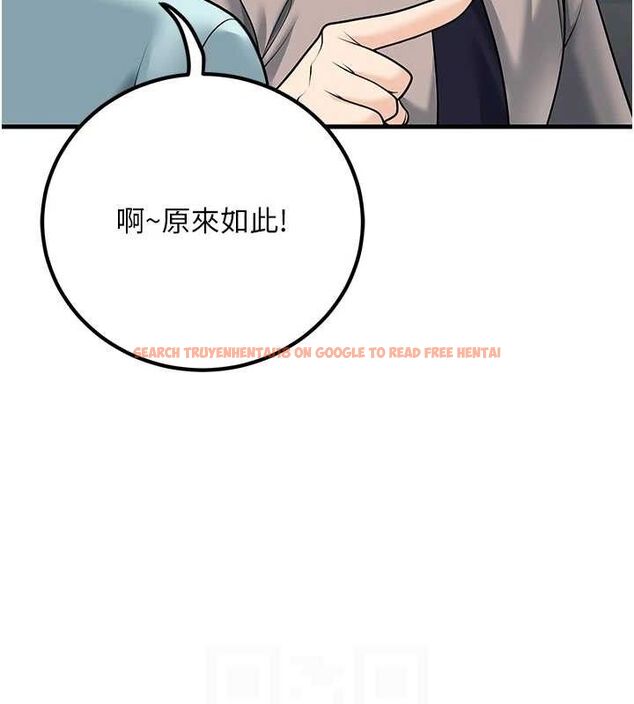查看漫画已婚學生想壞壞 - 第31話-聽說妳在援交? - sayhentaiz.net中的3268198图片 查看漫画已婚學生想壞壞 - 第31話-聽說妳在援交? - sayhentaiz.net中的3268198图片