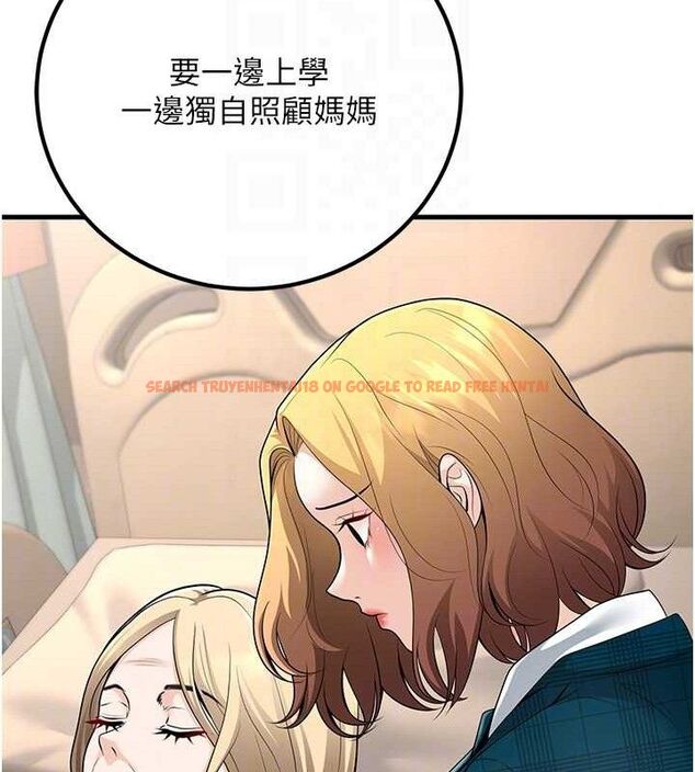 查看漫画已婚學生想壞壞 - 第31話-聽說妳在援交? - sayhentaiz.net中的3268201图片 查看漫画已婚學生想壞壞 - 第31話-聽說妳在援交? - sayhentaiz.net中的3268201图片