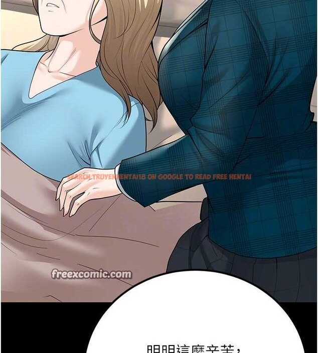 查看漫画已婚學生想壞壞 - 第31話-聽說妳在援交? - sayhentaiz.net中的3268202图片 查看漫画已婚學生想壞壞 - 第31話-聽說妳在援交? - sayhentaiz.net中的3268202图片