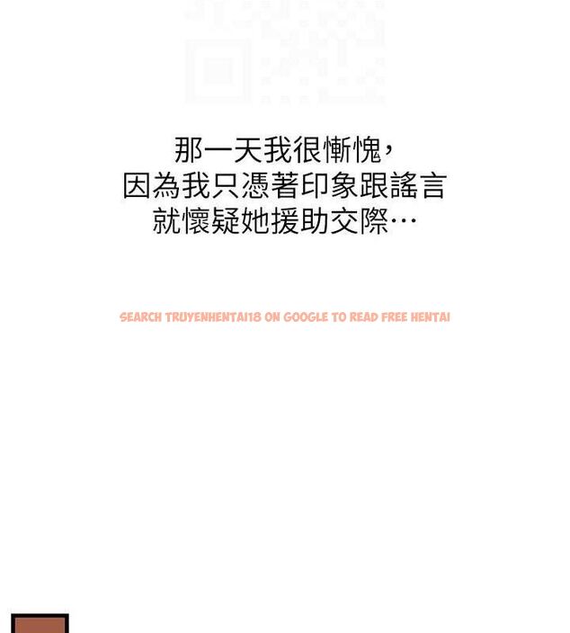 查看漫画已婚學生想壞壞 - 第31話-聽說妳在援交? - sayhentaiz.net中的3268209图片 查看漫画已婚學生想壞壞 - 第31話-聽說妳在援交? - sayhentaiz.net中的3268209图片