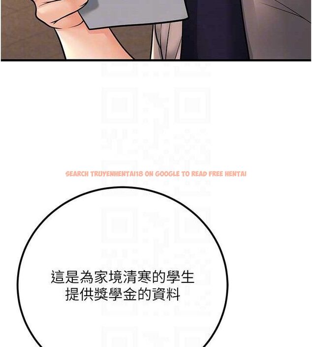 查看漫画已婚學生想壞壞 - 第31話-聽說妳在援交? - sayhentaiz.net中的3268215图片 查看漫画已婚學生想壞壞 - 第31話-聽說妳在援交? - sayhentaiz.net中的3268215图片