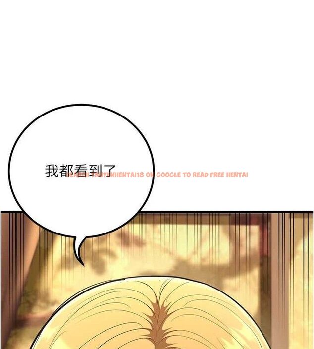 查看漫画已婚學生想壞壞 - 第31話-聽說妳在援交? - sayhentaiz.net中的3268224图片 查看漫画已婚學生想壞壞 - 第31話-聽說妳在援交? - sayhentaiz.net中的3268224图片