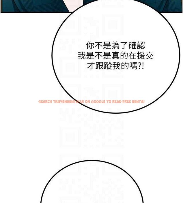 查看漫画已婚學生想壞壞 - 第31話-聽說妳在援交? - sayhentaiz.net中的3268226图片 查看漫画已婚學生想壞壞 - 第31話-聽說妳在援交? - sayhentaiz.net中的3268226图片