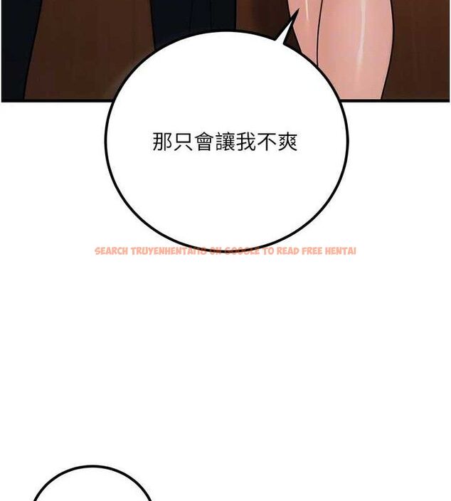 查看漫画已婚學生想壞壞 - 第31話-聽說妳在援交? - sayhentaiz.net中的3268229图片 查看漫画已婚學生想壞壞 - 第31話-聽說妳在援交? - sayhentaiz.net中的3268229图片