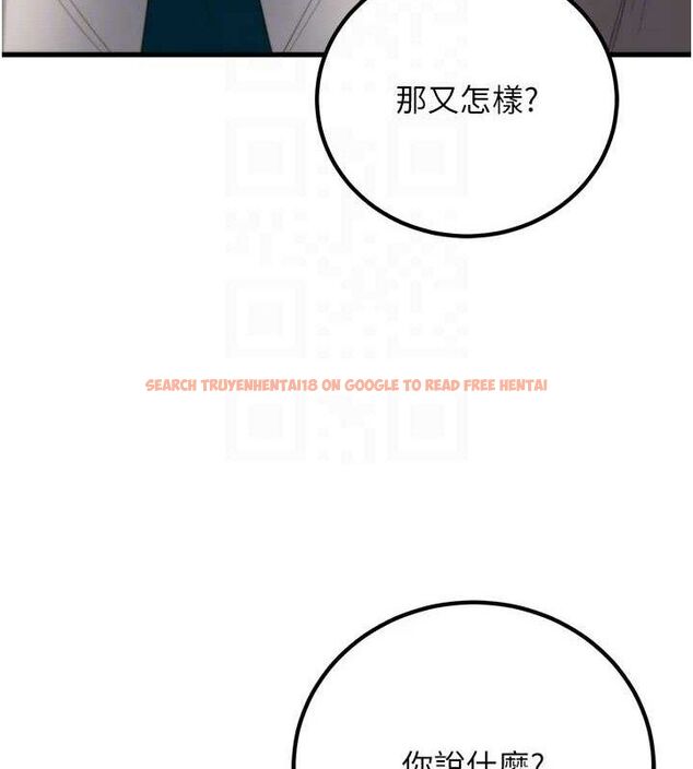 查看漫画已婚學生想壞壞 - 第31話-聽說妳在援交? - sayhentaiz.net中的3268234图片 查看漫画已婚學生想壞壞 - 第31話-聽說妳在援交? - sayhentaiz.net中的3268234图片