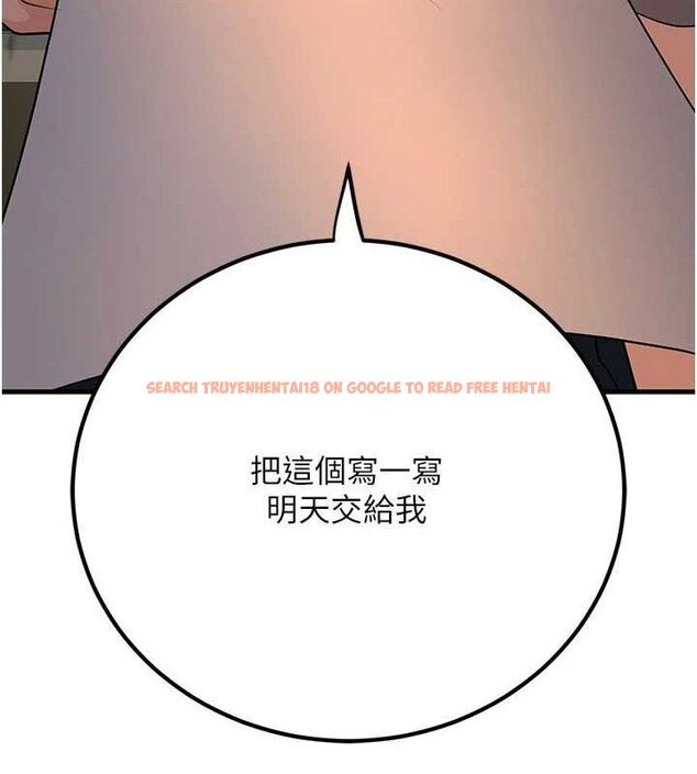 查看漫画已婚學生想壞壞 - 第31話-聽說妳在援交? - sayhentaiz.net中的3268241图片 查看漫画已婚學生想壞壞 - 第31話-聽說妳在援交? - sayhentaiz.net中的3268241图片