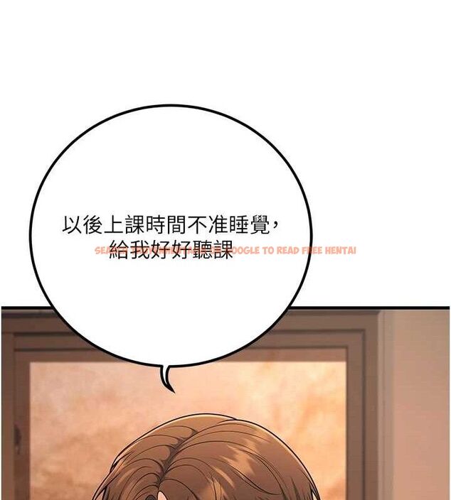 查看漫画已婚學生想壞壞 - 第31話-聽說妳在援交? - sayhentaiz.net中的3268249图片 查看漫画已婚學生想壞壞 - 第31話-聽說妳在援交? - sayhentaiz.net中的3268249图片