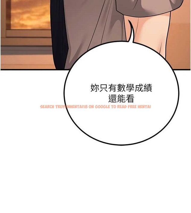 查看漫画已婚學生想壞壞 - 第31話-聽說妳在援交? - sayhentaiz.net中的3268251图片 查看漫画已婚學生想壞壞 - 第31話-聽說妳在援交? - sayhentaiz.net中的3268251图片