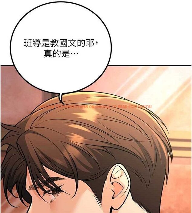 查看漫画已婚學生想壞壞 - 第31話-聽說妳在援交? - sayhentaiz.net中的3268252图片 查看漫画已婚學生想壞壞 - 第31話-聽說妳在援交? - sayhentaiz.net中的3268252图片