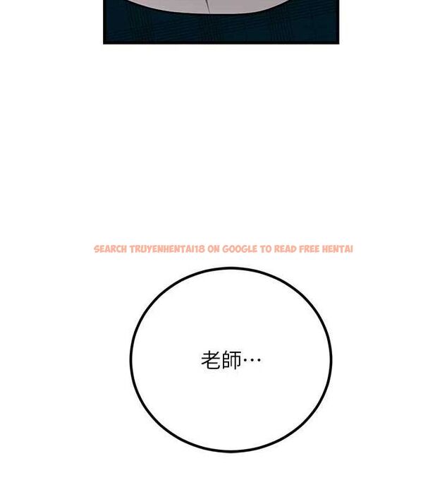 查看漫画已婚學生想壞壞 - 第31話-聽說妳在援交? - sayhentaiz.net中的3268255图片 查看漫画已婚學生想壞壞 - 第31話-聽說妳在援交? - sayhentaiz.net中的3268255图片