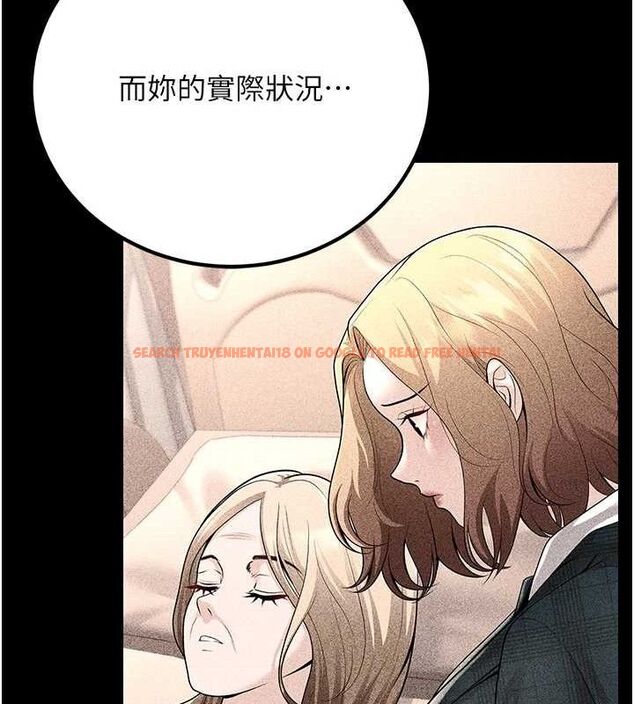 查看漫画已婚學生想壞壞 - 第31話-聽說妳在援交? - sayhentaiz.net中的3268263图片 查看漫画已婚學生想壞壞 - 第31話-聽說妳在援交? - sayhentaiz.net中的3268263图片