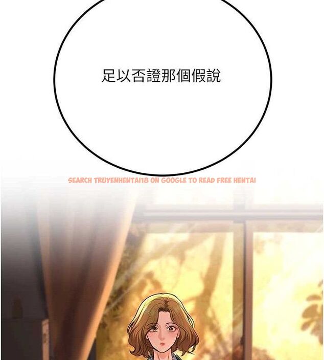 查看漫画已婚學生想壞壞 - 第31話-聽說妳在援交? - sayhentaiz.net中的3268267图片 查看漫画已婚學生想壞壞 - 第31話-聽說妳在援交? - sayhentaiz.net中的3268267图片