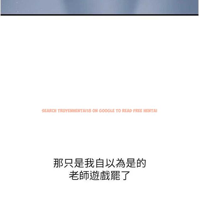 查看漫画已婚學生想壞壞 - 第31話-聽說妳在援交? - sayhentaiz.net中的3268285图片 查看漫画已婚學生想壞壞 - 第31話-聽說妳在援交? - sayhentaiz.net中的3268285图片