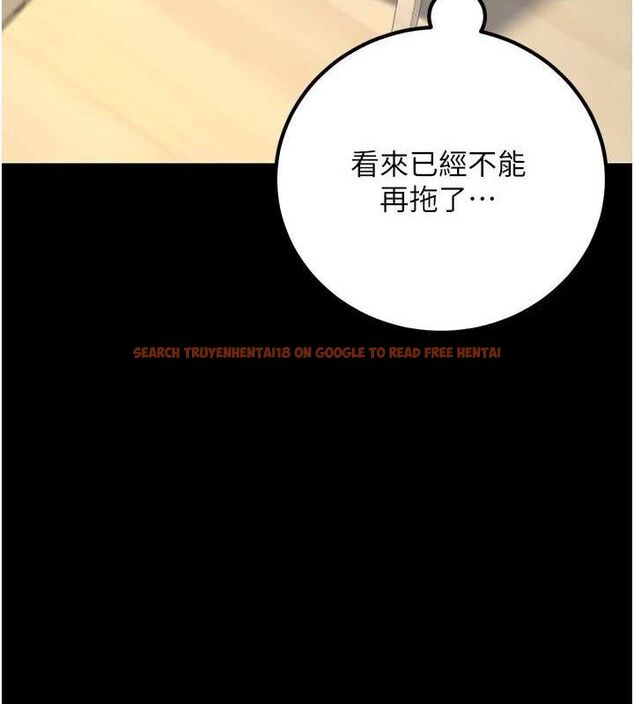 查看漫画已婚學生想壞壞 - 第32話-再給我一次希望♥ - sayhentaiz.net中的3290512图片 查看漫画已婚學生想壞壞 - 第32話-再給我一次希望♥ - sayhentaiz.net中的3290512图片