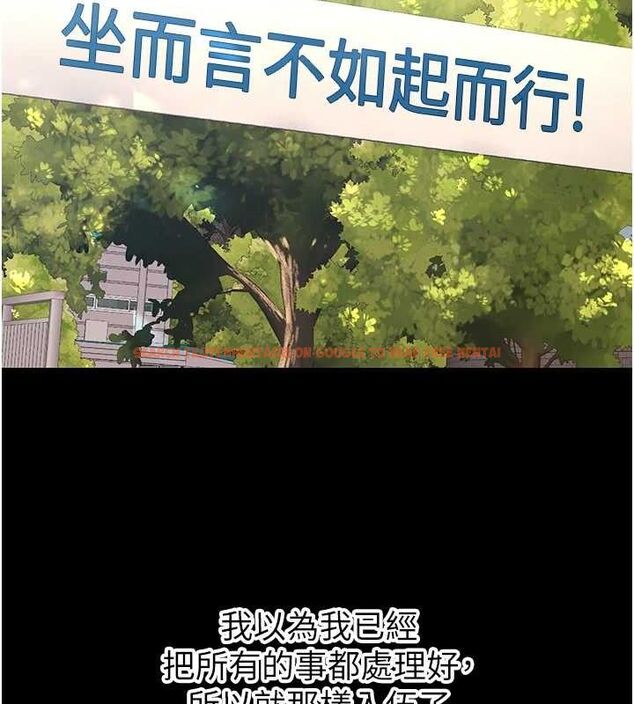 查看漫画已婚學生想壞壞 - 第32話-再給我一次希望♥ - sayhentaiz.net中的3290521图片 查看漫画已婚學生想壞壞 - 第32話-再給我一次希望♥ - sayhentaiz.net中的3290521图片