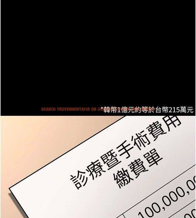 查看漫画已婚學生想壞壞 - 第32話-再給我一次希望♥ - sayhentaiz.net中的3290536图片 查看漫画已婚學生想壞壞 - 第32話-再給我一次希望♥ - sayhentaiz.net中的3290536图片