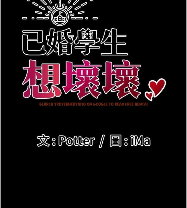 查看漫画已婚學生想壞壞 - 第32話-再給我一次希望♥ - sayhentaiz.net中的3290539图片 查看漫画已婚學生想壞壞 - 第32話-再給我一次希望♥ - sayhentaiz.net中的3290539图片
