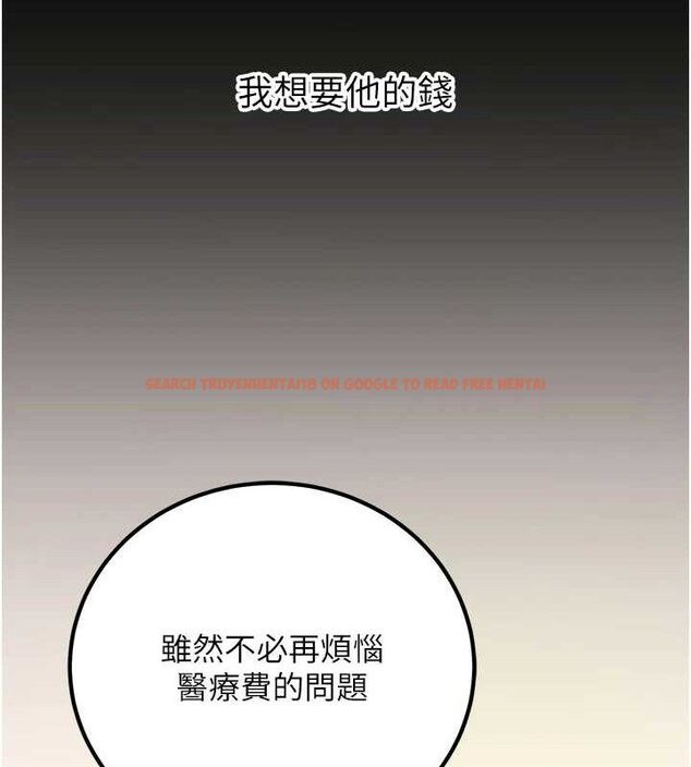 查看漫画已婚學生想壞壞 - 第32話-再給我一次希望♥ - sayhentaiz.net中的3290560图片 查看漫画已婚學生想壞壞 - 第32話-再給我一次希望♥ - sayhentaiz.net中的3290560图片