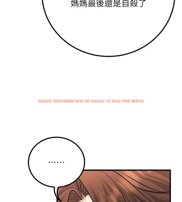 查看漫画已婚學生想壞壞 - 第32話-再給我一次希望♥ - sayhentaiz.net中的3290563图片 查看漫画已婚學生想壞壞 - 第32話-再給我一次希望♥ - sayhentaiz.net中的3290563图片