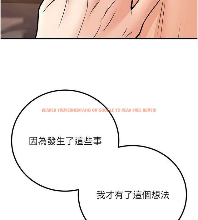 查看漫画已婚學生想壞壞 - 第32話-再給我一次希望♥ - sayhentaiz.net中的3290566图片 查看漫画已婚學生想壞壞 - 第32話-再給我一次希望♥ - sayhentaiz.net中的3290566图片