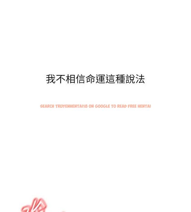 查看漫画已婚學生想壞壞 - 第32話-再給我一次希望♥ - sayhentaiz.net中的3290604图片 查看漫画已婚學生想壞壞 - 第32話-再給我一次希望♥ - sayhentaiz.net中的3290604图片