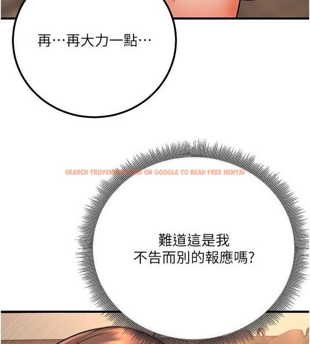 查看漫画已婚學生想壞壞 - 第32話-再給我一次希望♥ - sayhentaiz.net中的3290619图片 查看漫画已婚學生想壞壞 - 第32話-再給我一次希望♥ - sayhentaiz.net中的3290619图片