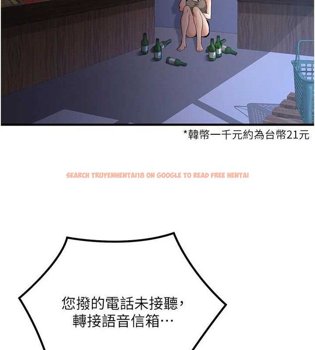 查看漫画已婚學生想壞壞 - 第32話-再給我一次希望♥ - sayhentaiz.net中的3290647图片 查看漫画已婚學生想壞壞 - 第32話-再給我一次希望♥ - sayhentaiz.net中的3290647图片