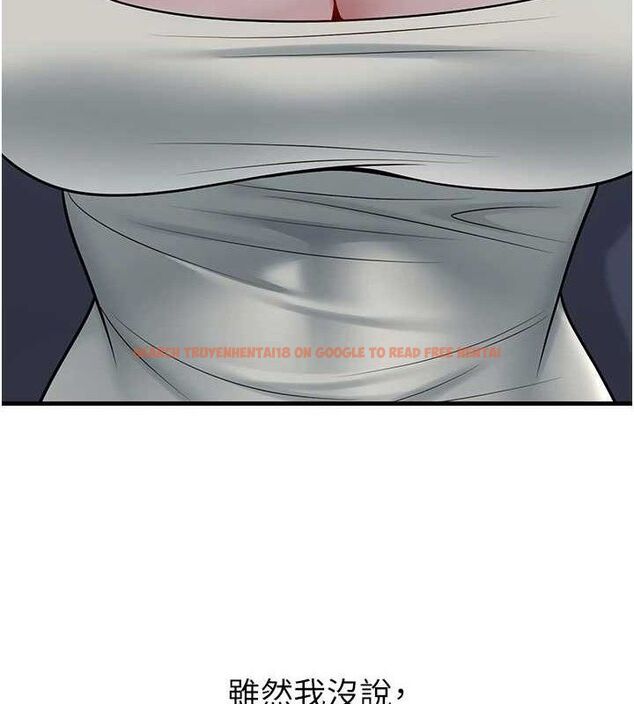 查看漫画已婚學生想壞壞 - 第33話-采晴的真心話 - sayhentaiz.net中的3313744图片