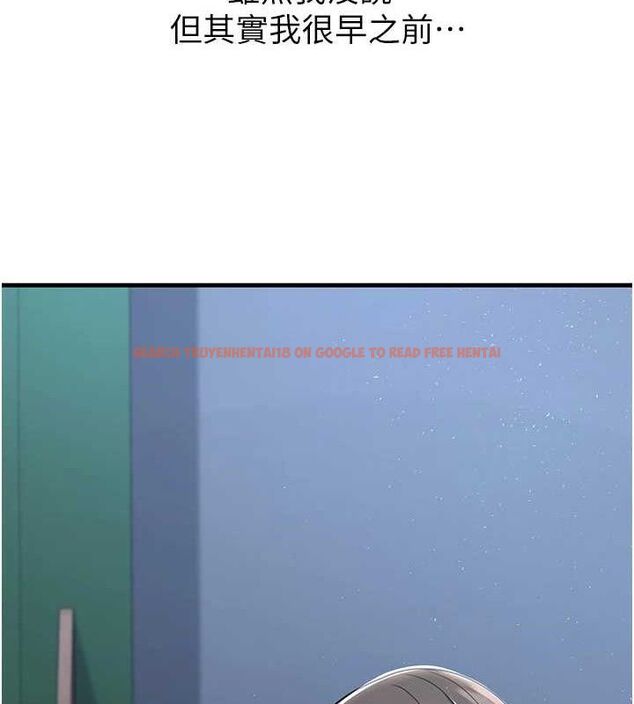 查看漫画已婚學生想壞壞 - 第33話-采晴的真心話 - sayhentaiz.net中的3313745图片