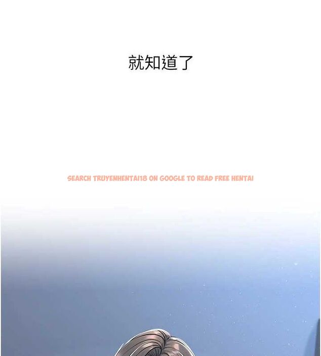 查看漫画已婚學生想壞壞 - 第33話-采晴的真心話 - sayhentaiz.net中的3313748图片