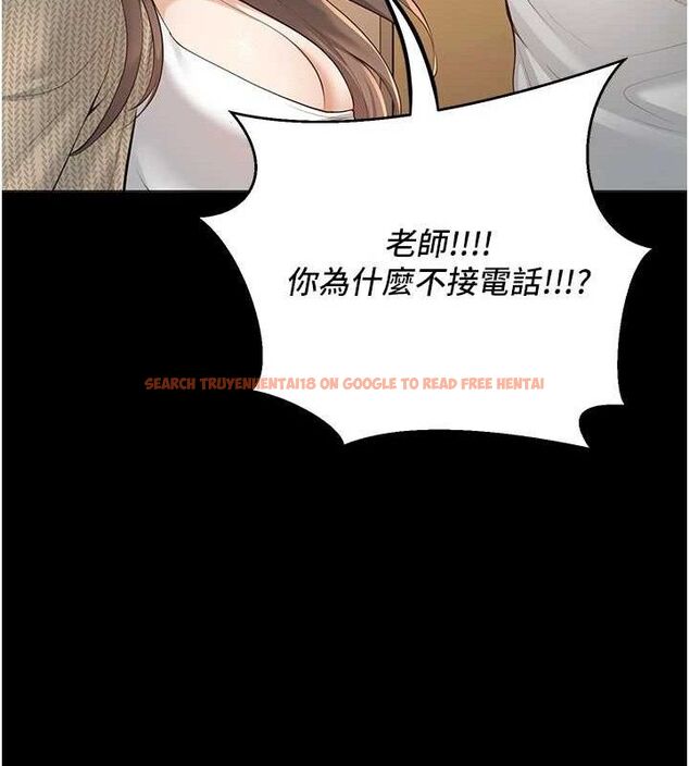 查看漫画已婚學生想壞壞 - 第33話-采晴的真心話 - sayhentaiz.net中的3313756图片