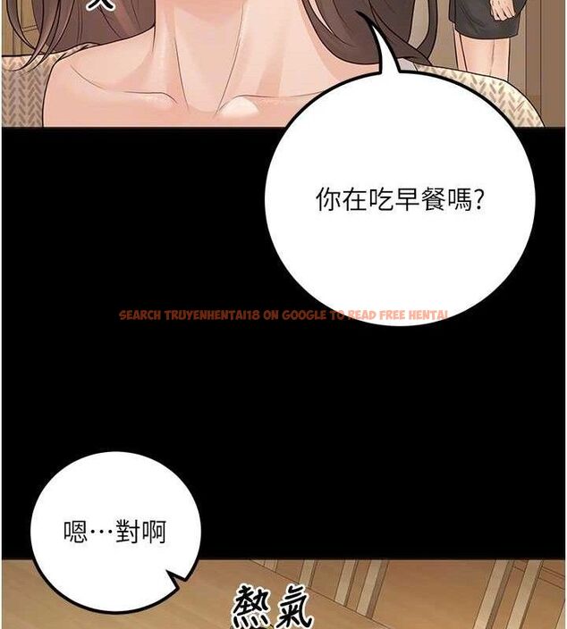 查看漫画已婚學生想壞壞 - 第33話-采晴的真心話 - sayhentaiz.net中的3313761图片