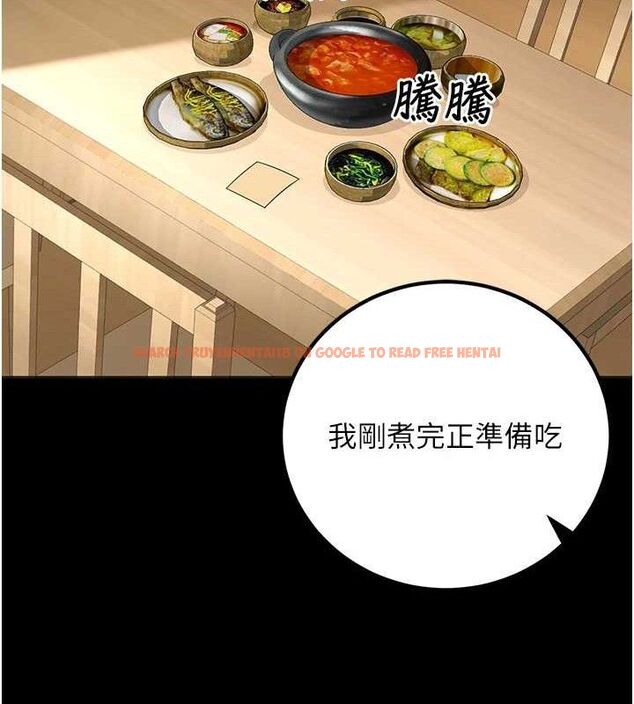 查看漫画已婚學生想壞壞 - 第33話-采晴的真心話 - sayhentaiz.net中的3313762图片