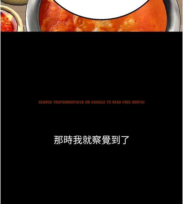 查看漫画已婚學生想壞壞 - 第33話-采晴的真心話 - sayhentaiz.net中的3313766图片