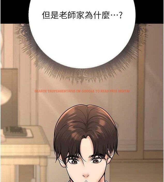 查看漫画已婚學生想壞壞 - 第33話-采晴的真心話 - sayhentaiz.net中的3313783图片