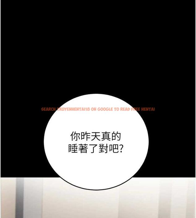 查看漫画已婚學生想壞壞 - 第33話-采晴的真心話 - sayhentaiz.net中的3313805图片