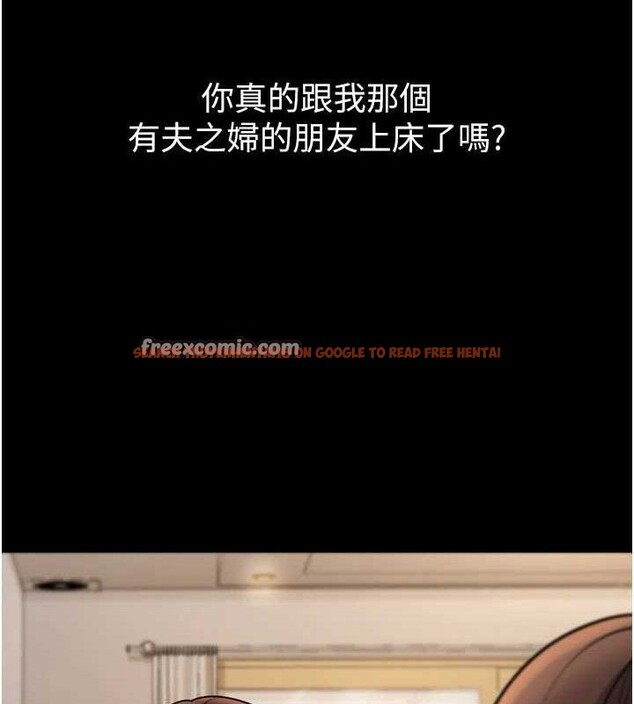 查看漫画已婚學生想壞壞 - 第33話-采晴的真心話 - sayhentaiz.net中的3313810图片