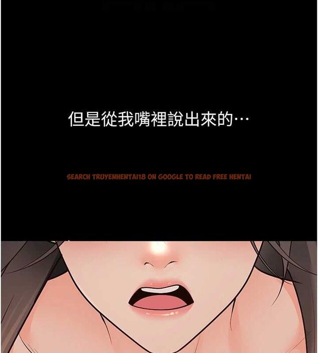 查看漫画已婚學生想壞壞 - 第33話-采晴的真心話 - sayhentaiz.net中的3313815图片