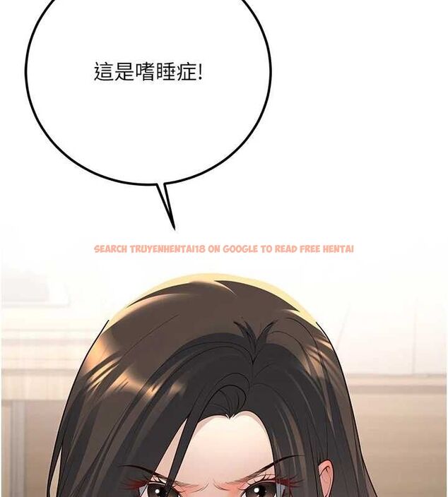 查看漫画已婚學生想壞壞 - 第33話-采晴的真心話 - sayhentaiz.net中的3313818图片