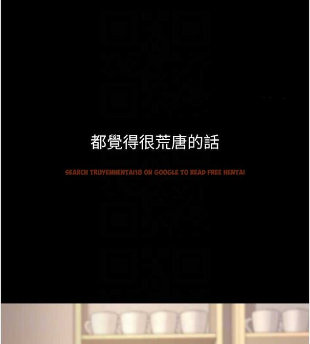 查看漫画已婚學生想壞壞 - 第33話-采晴的真心話 - sayhentaiz.net中的3313821图片