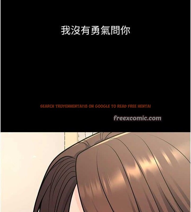 查看漫画已婚學生想壞壞 - 第33話-采晴的真心話 - sayhentaiz.net中的3313824图片