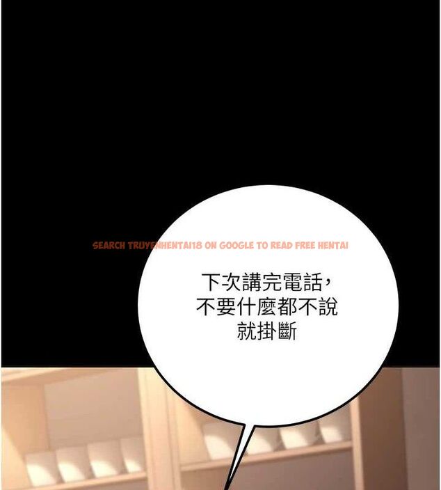 查看漫画已婚學生想壞壞 - 第33話-采晴的真心話 - sayhentaiz.net中的3313829图片